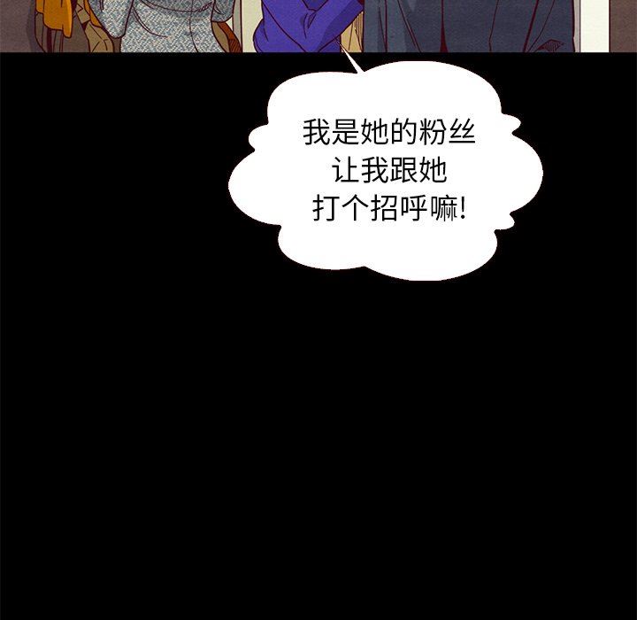 沉淪 第13章 第21页