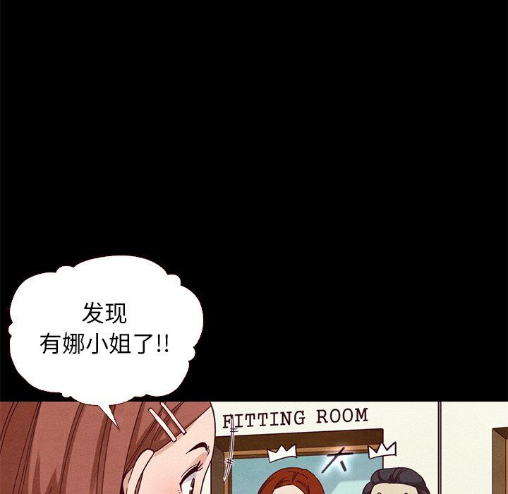 沉淪 第13章 第22页