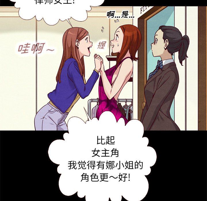 沉淪 第13章 第25页
