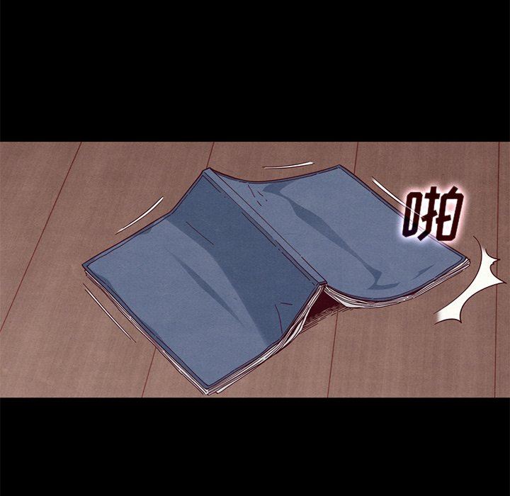 沉淪 第13章 第49页