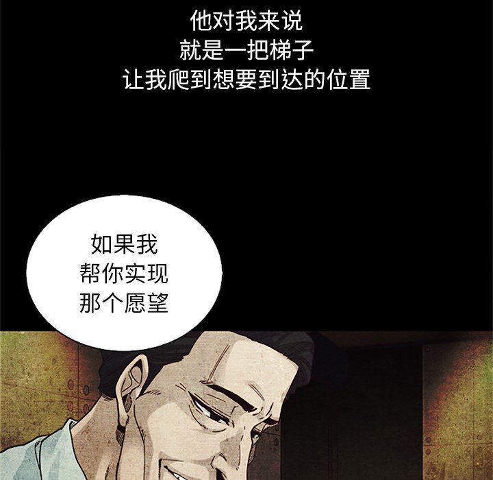 沉淪 第13章 第56页