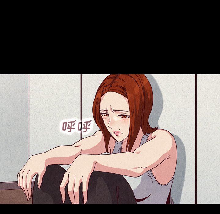 沉淪 第13章 第52页