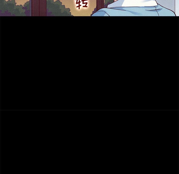 沉淪 第13章 第81页