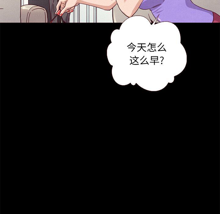 沉淪 第13章 第79页
