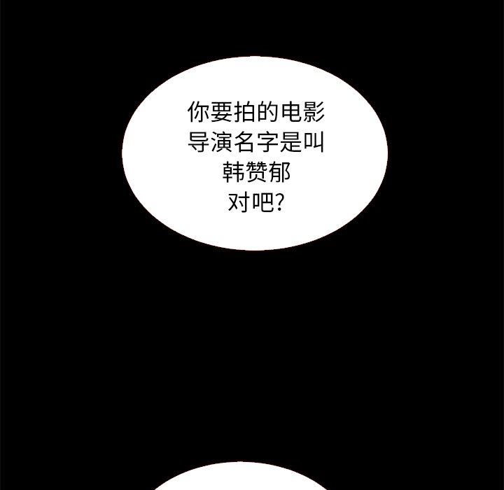 沉淪 第13章 第127页