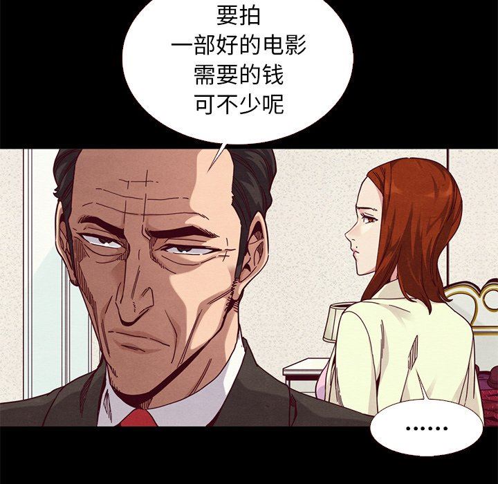 沉淪 第13章 第128页