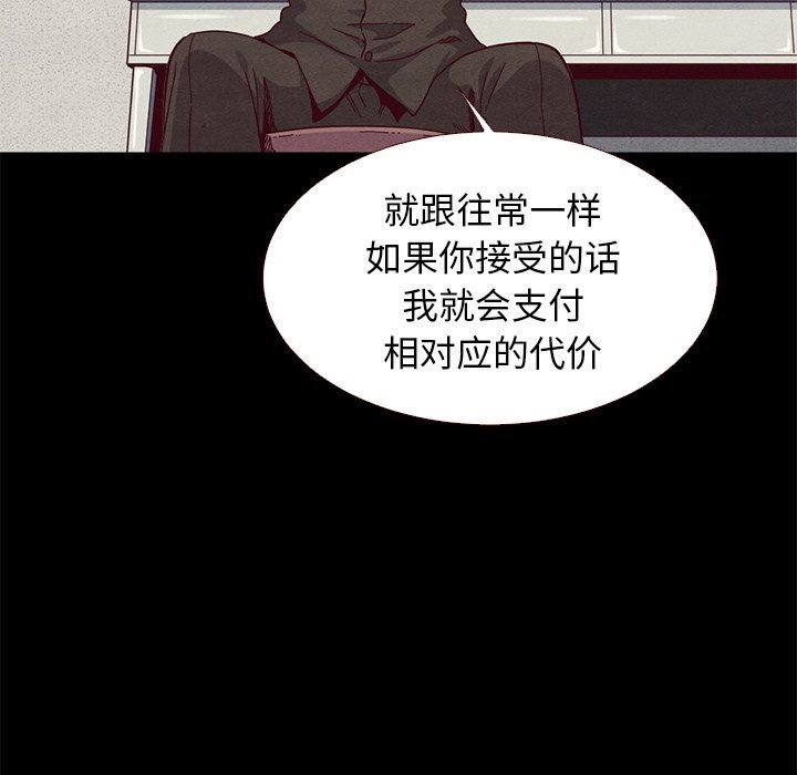 沉淪 第13章 第122页