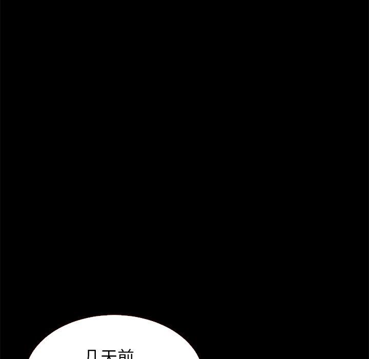 沉淪 第13章 第134页