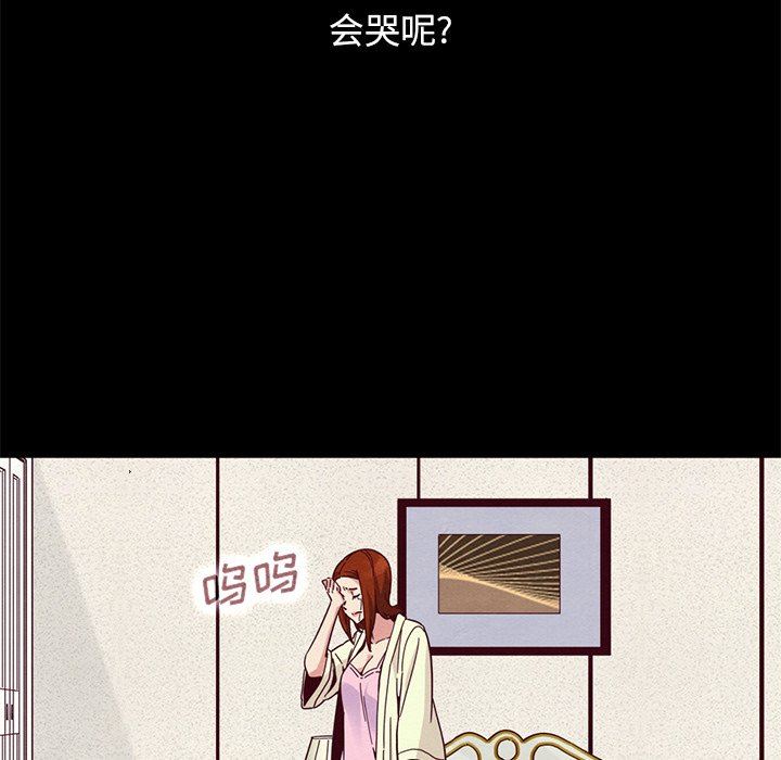 沉淪 第13章 第145页