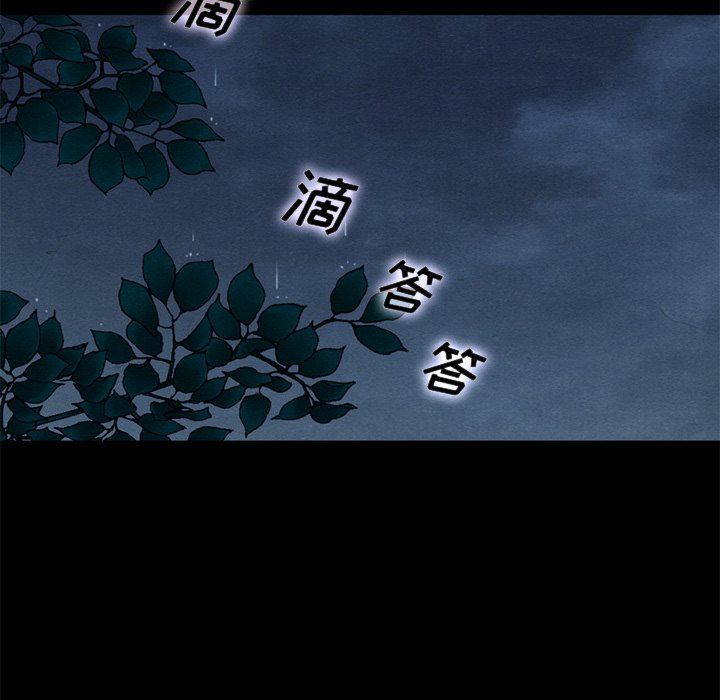 沉淪 第13章 第148页