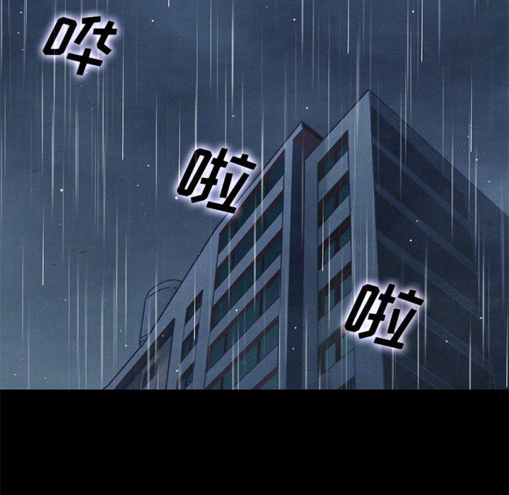 沉淪 第13章 第150页