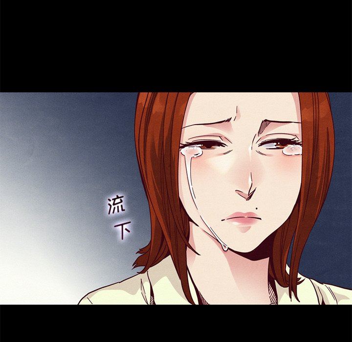 沉淪 第13章 第143页