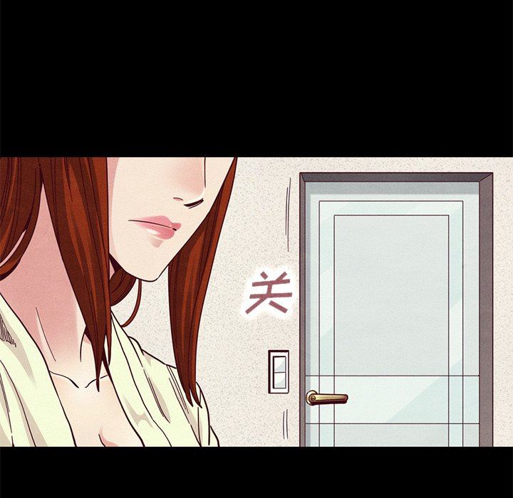 沉淪 第13章 第141页