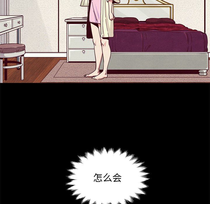 沉淪 第13章 第146页