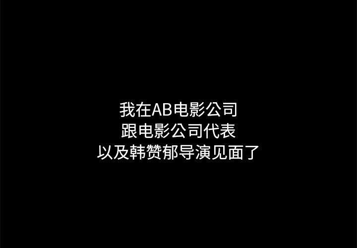 沉淪 第14章 第4页