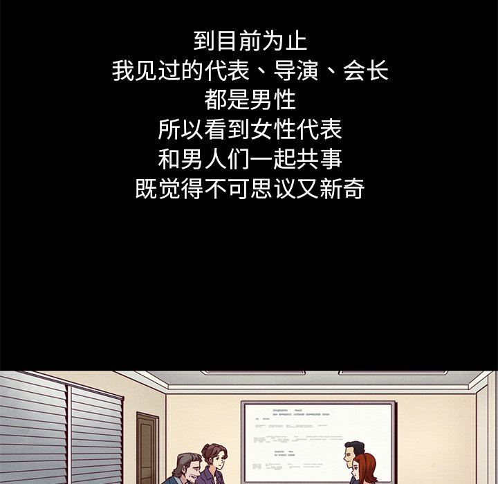 沉淪 第14章 第7页