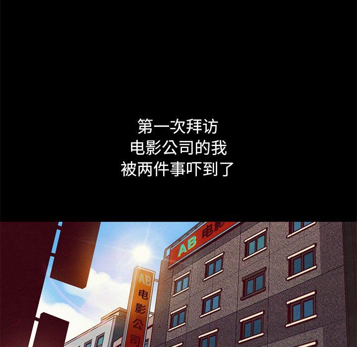 沉淪 第14章 第5页