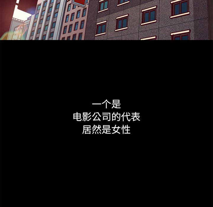 沉淪 第14章 第6页