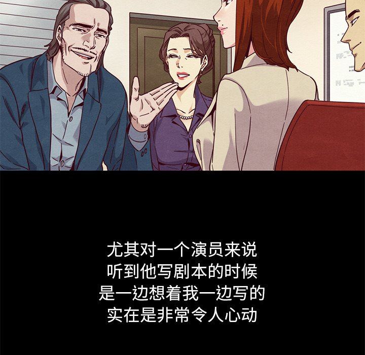 沉淪 第14章 第10页