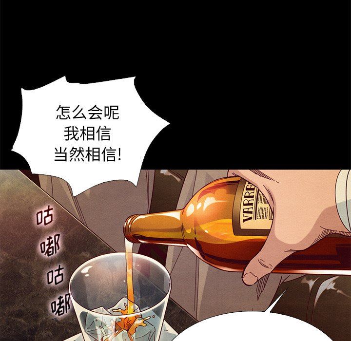 沉淪 第14章 第34页