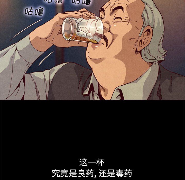 沉淪 第14章 第48页