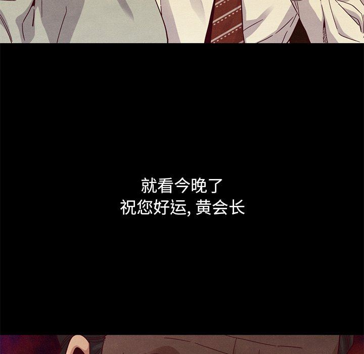 沉淪 第14章 第50页
