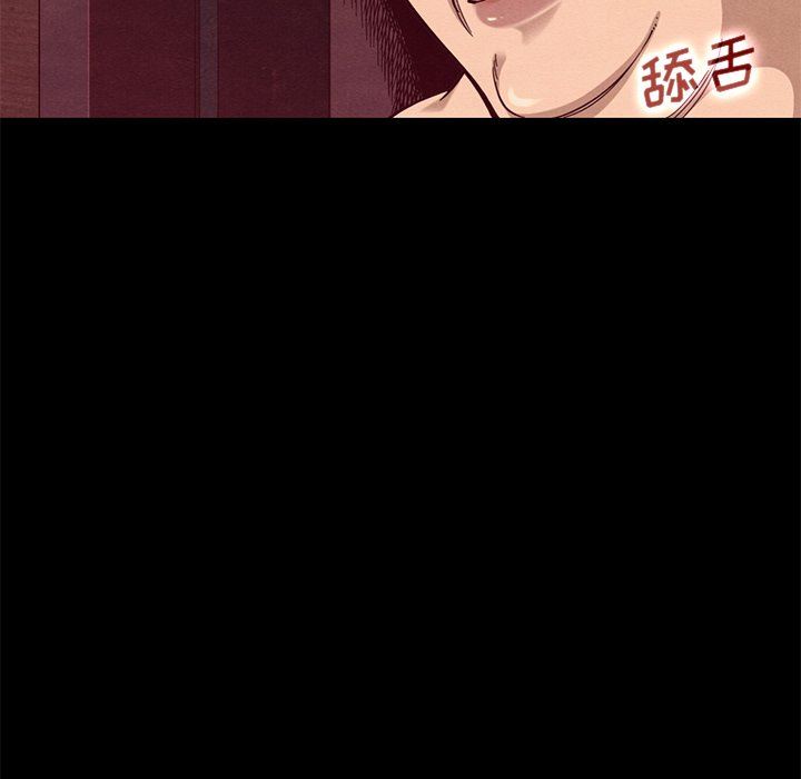 沉淪 第14章 第60页