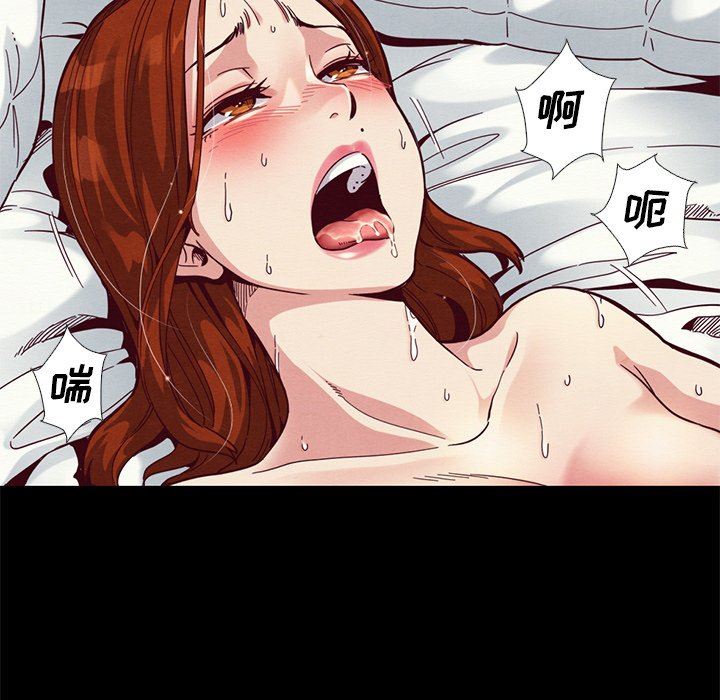 沉淪 第14章 第100页