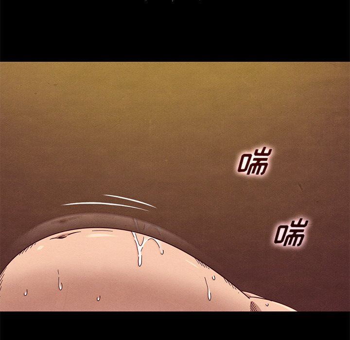 沉淪 第14章 第109页