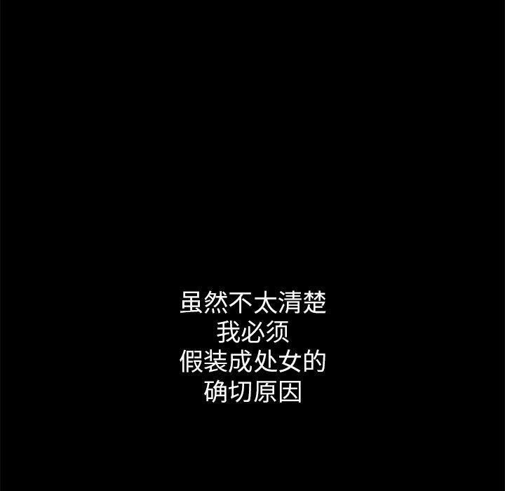 沉淪 第14章 第127页