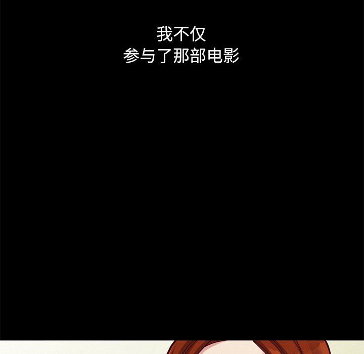 沉淪 第14章 第132页