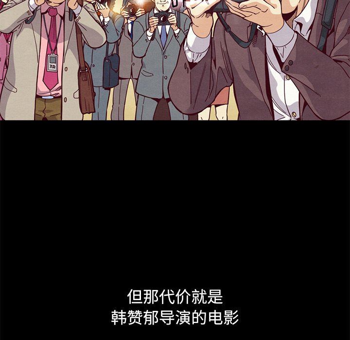 沉淪 第14章 第129页