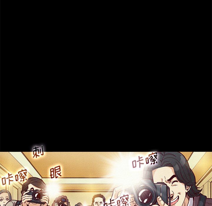 沉淪 第14章 第128页