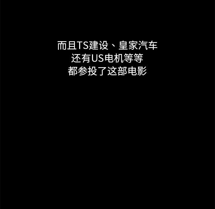 沉淪 第14章 第134页