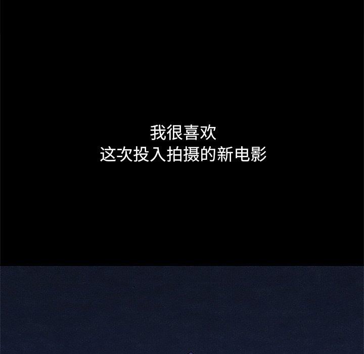 沉淪 第14章 第142页