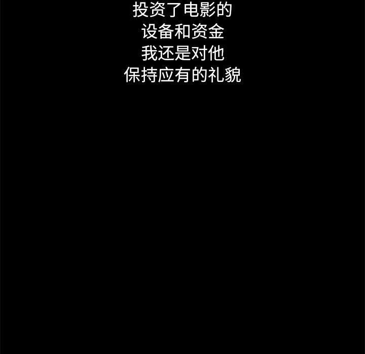 沉淪 第14章 第141页