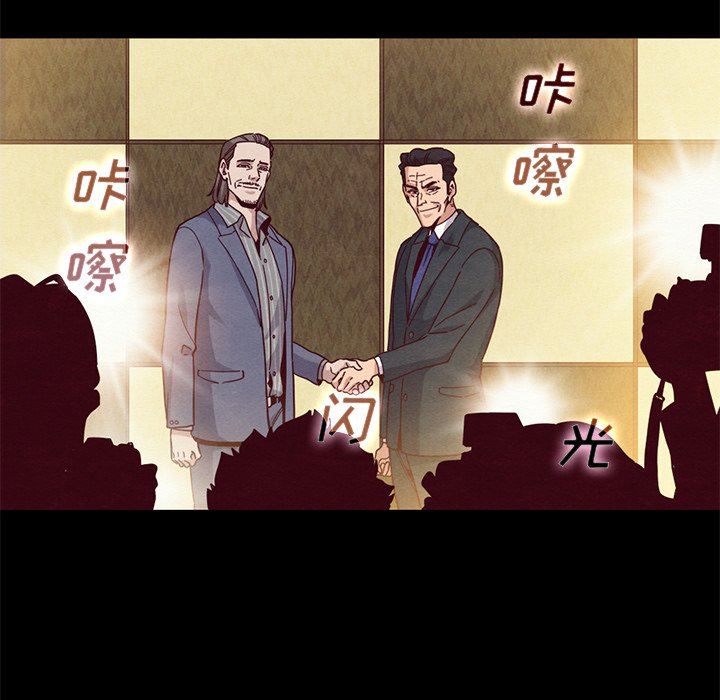 沉淪 第14章 第135页