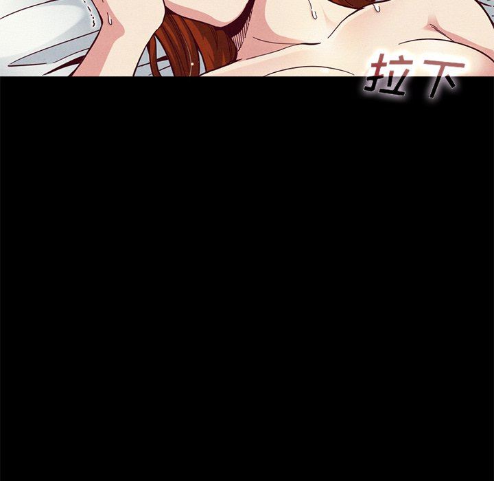 沉淪 第14章 第69页