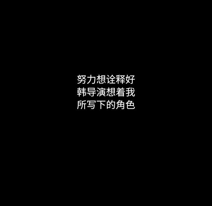 沉淪 第14章 第144页