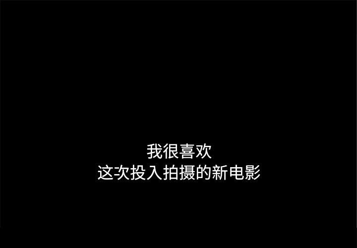 沉淪 第15章 第1页