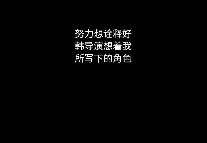 沉淪 第15章 第4页