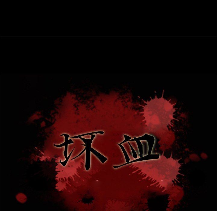 沉淪 第15章 第6页
