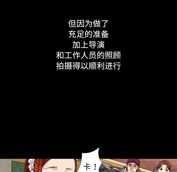 沉淪 第15章 第10页