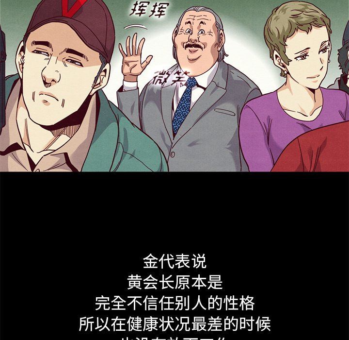 沉淪 第15章 第13页