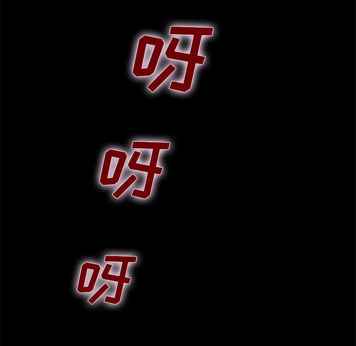 沉淪 第15章 第36页