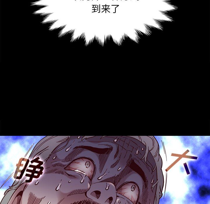 沉淪 第15章 第33页