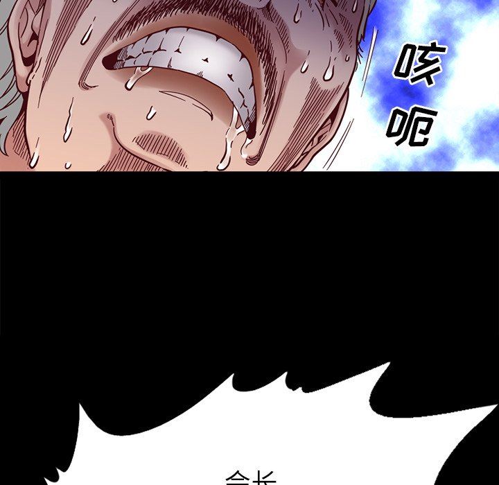 沉淪 第15章 第34页