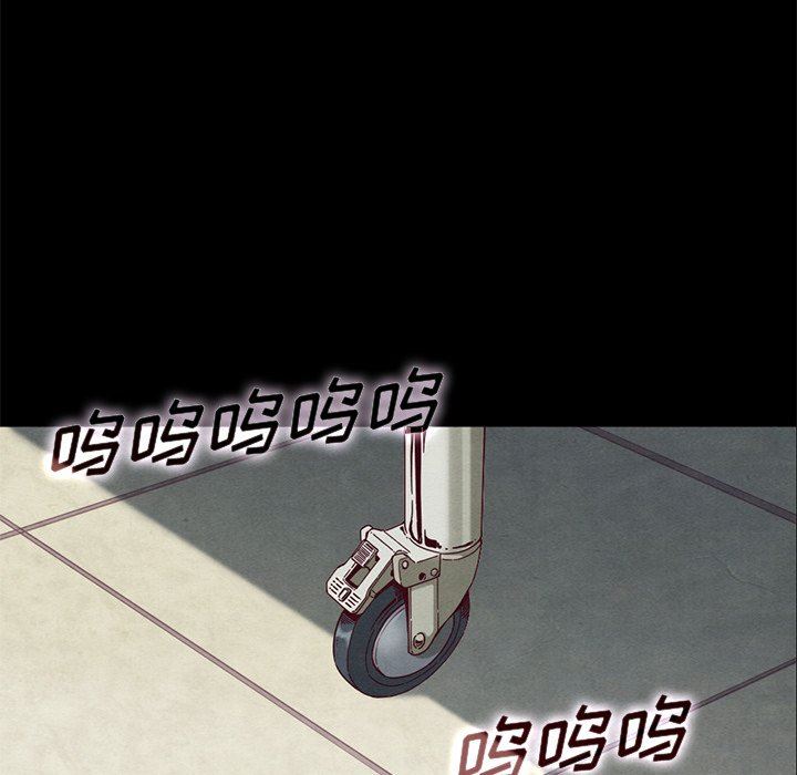 沉淪 第15章 第39页