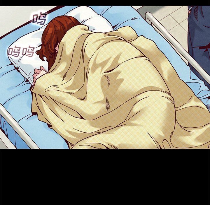 沉淪 第15章 第41页