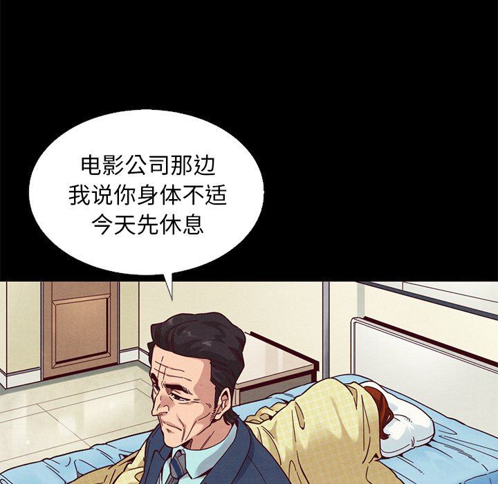 沉淪 第15章 第49页